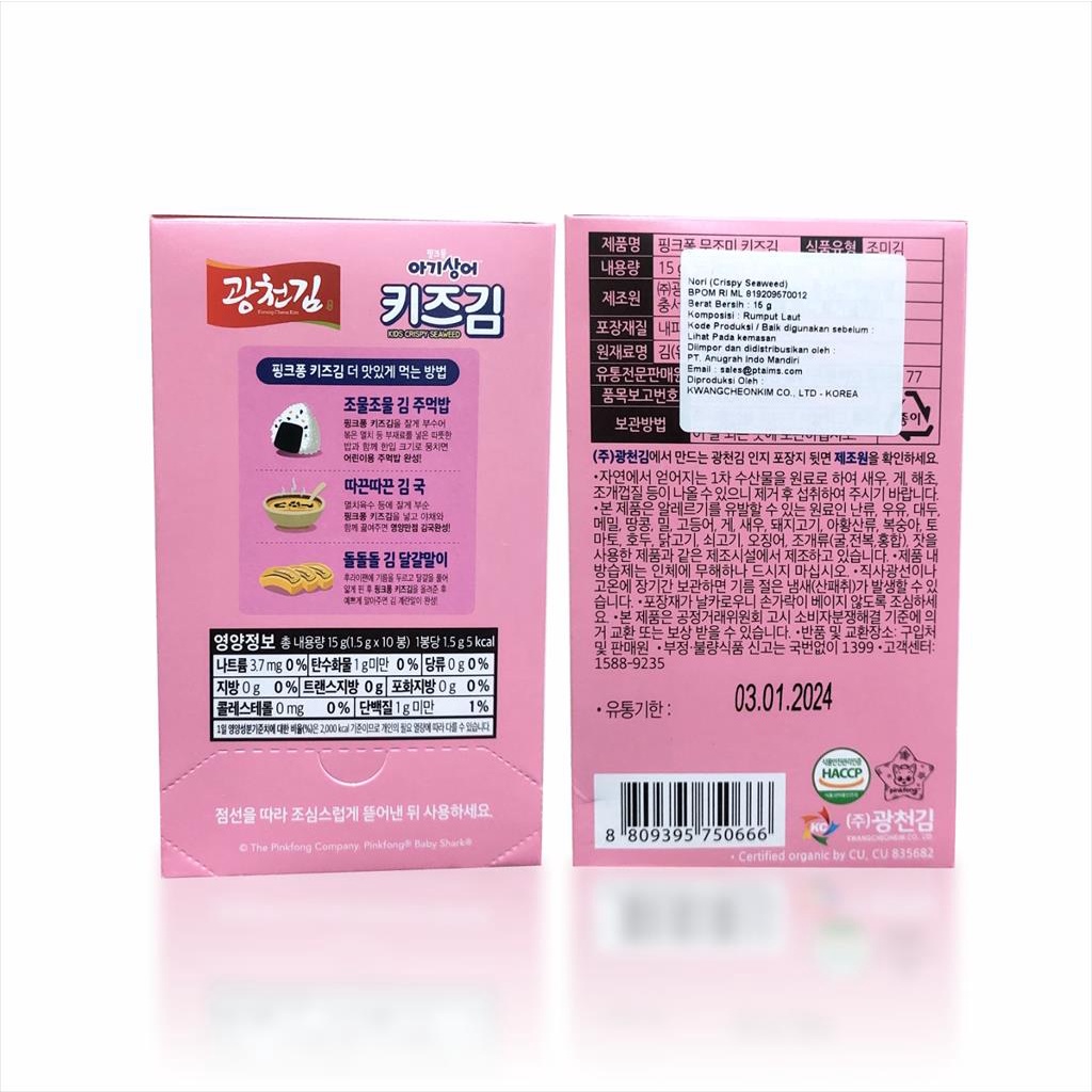 

RB Kimnori Organic Kids Cripsy Seaweed Without Salt 15gr - Rumput Laut Organik untuk Anak tanpa
