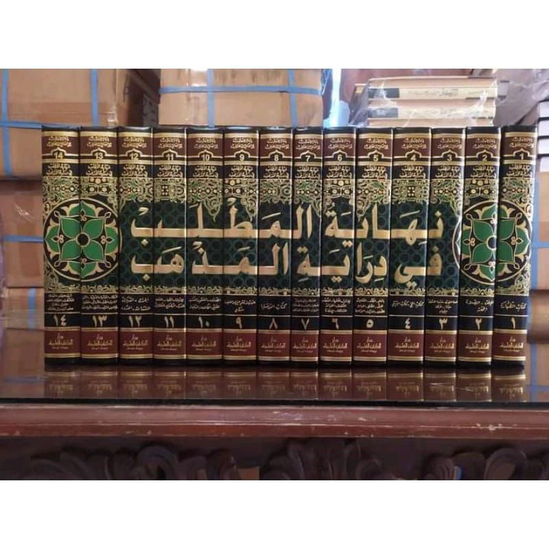 Nihayatul Mathlab fi Diroyatil Madzhab 14 Jilid DKI Beirut Original / Nihayah al Matlab fi Diroyah a
