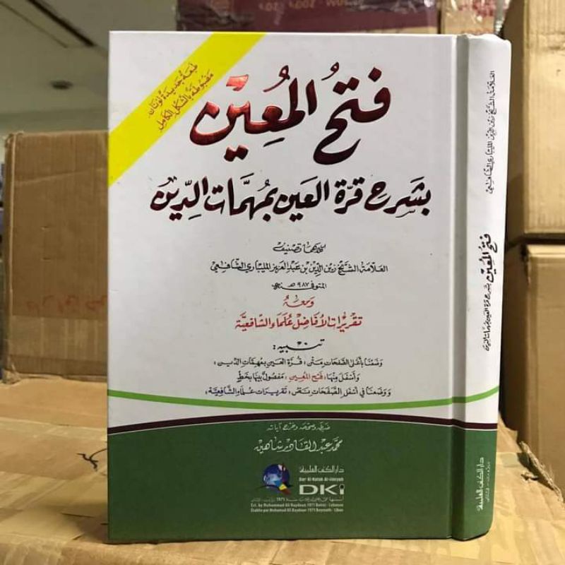 Fathul Mu'in Harkat - DKI Beirut original ls