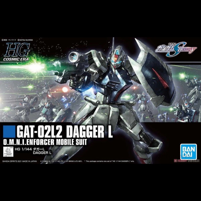 Bandai HG HGCE 1/144 Dagger L Gundam Seed destiny strike freedom
