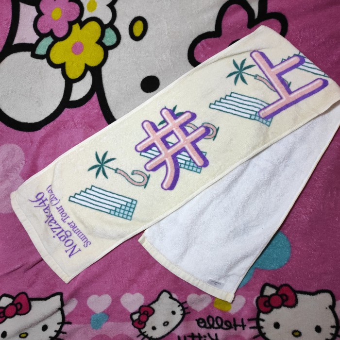 OFFICIAL Towel Oshi Inoue Nagi Summer Tour 2022 Nogizaka46