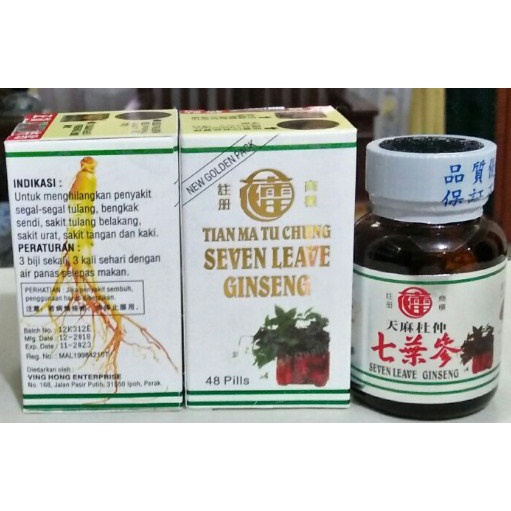 Tian Ma tu Chung Seven Leave Ginseng Stiker obat sakit tulang / obat asam urat / obat rematik / obat pegal-pegal / obat sakit sendi / obat sakit pinggang/  kesemutan