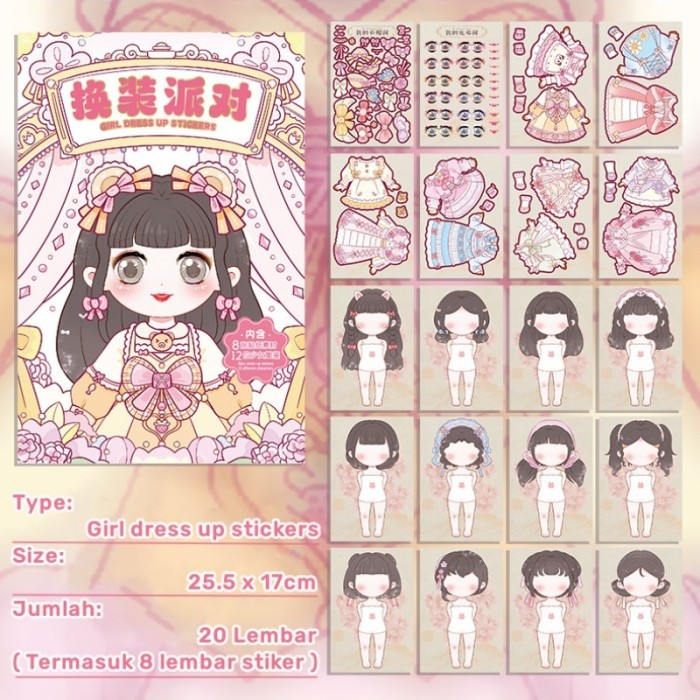 

Children sticker toys mainan sticker memasang baju DressUpGirl sticker - Party pearl