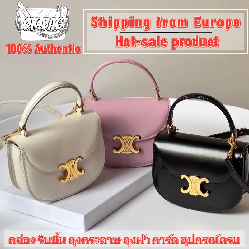 CELINE Besace Clea Mini Bag