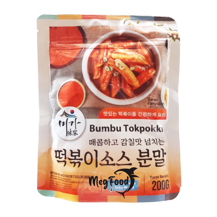 

Bumbu Bubuk Tokpokki 200g | Tteokbokki | Spicy Cream Tteokboki