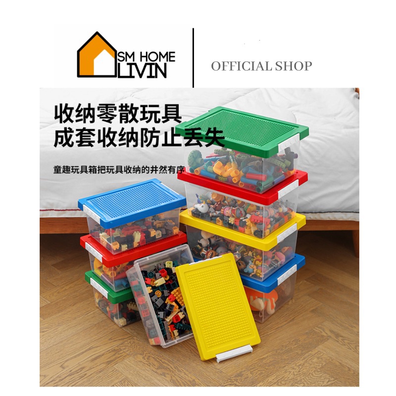 COD SMHOME- LEGO BOX STORAGE KOTAK PENYIMPANAN MAINAN ANAK BOX