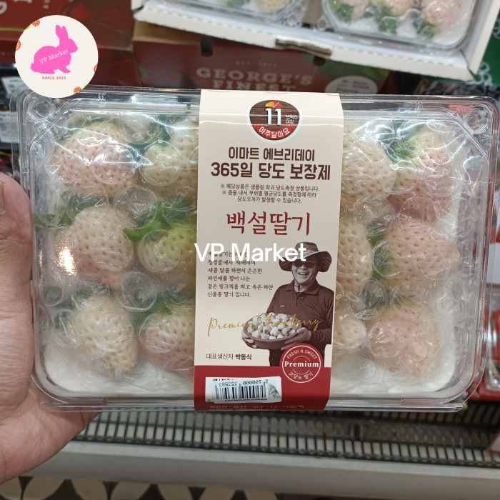 

Strawberry White Korea Premium Sweet & Fresh 450g | Pack