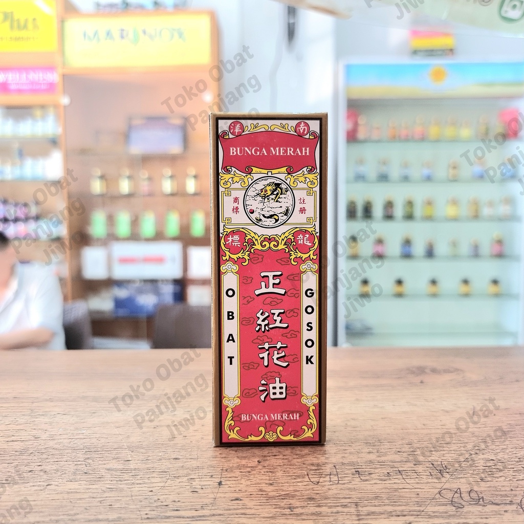 Minyak Gosok Bunga Merah (Red Flower Oil) - Bunga Merah - Minyak Gosok Rematik Pegal Linu