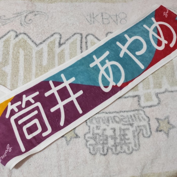

TOWEL OSHI Tsutsui Ayame Nogizaka46 Summer Tour 2019 [unsealed]