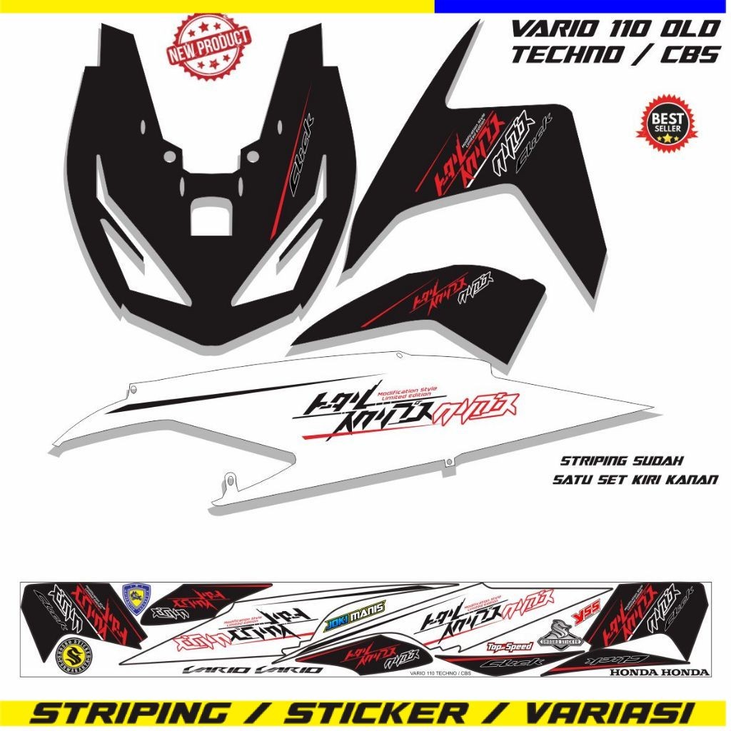 MOTIF VARIASI STIKER VARIO 110 TECHNO / STRIPING VARIO TECHNO OLD 110 VARIO CBS 110 VARIASI