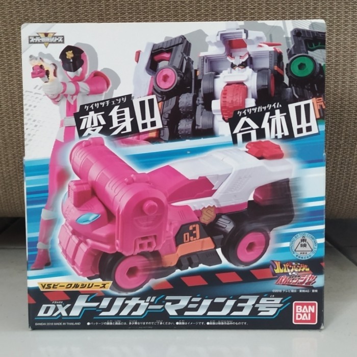 part dx sangou trigger machine lupinranger vs patranger sentai dx dx drx