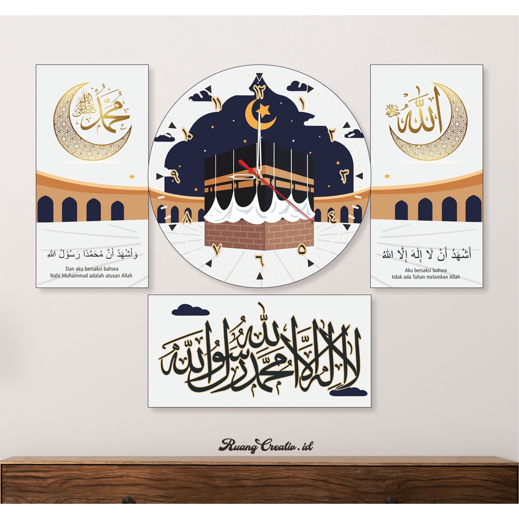 R64 JAM DINDING KA'BAH MEKAH/ KABAH/ HIASAN DINDING PAJANGAN /RUANG TAMU/ KALIGRAFI TEMPEL TEMBOK /T