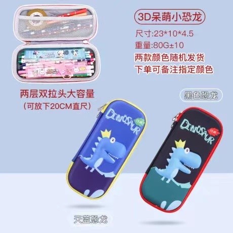 

[Promo] Tempat Pensil Motif Frozen Unicorn Dino Superhero Kartun 3D Bahan Eva - 3D Dino Biru