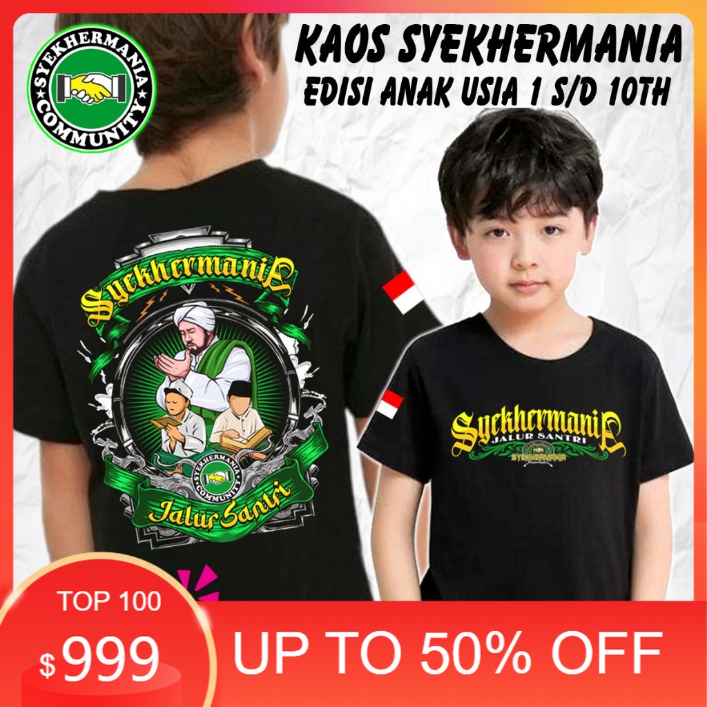 Baju kaos syekhermania anak Kualiat premium | kaos syekhermania junior | Kaos Santri Anak | Kaos Ana