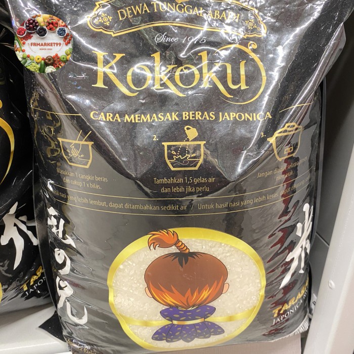 

Beras Kokoku Japonica Rice Khusus / 5 Kg