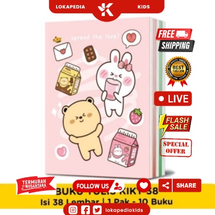 

(10 buku) BUKU TULIS SEKOLAH 38 LEMBAR KIKY / BUKU OKEY GARIS isi 1 PACK