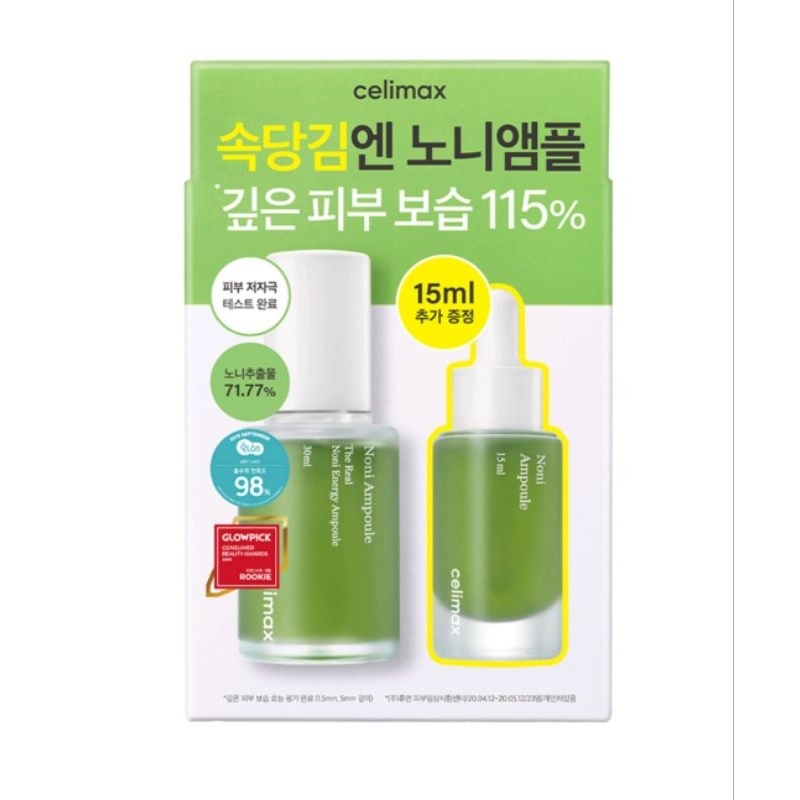 Celimax The Real Noni Energy Ampoule Korea