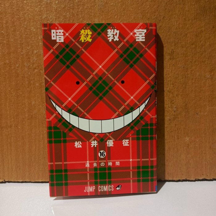 Buku Komik Jepang Assasination Classroom Chapter 16