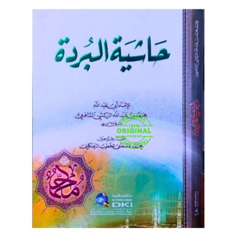 Kitab Hasyiah Al Burdah DKI Beirut Original | Hasyia Burda DKI kertas Putih