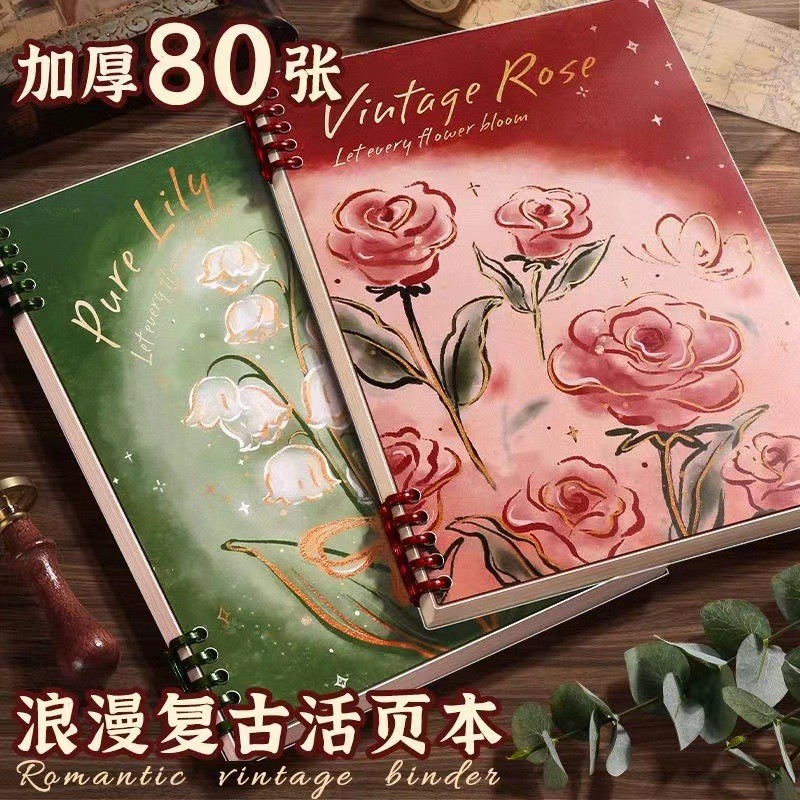 

Romantic Garden Loose Spiral Notebook Removable Notebook Good-looking Non-Stick A5 Student Only Notepad Diary school supplies