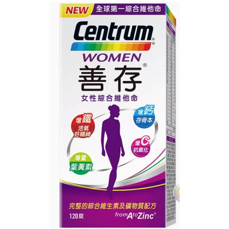 New Centrum women multivitamin 120 Butir