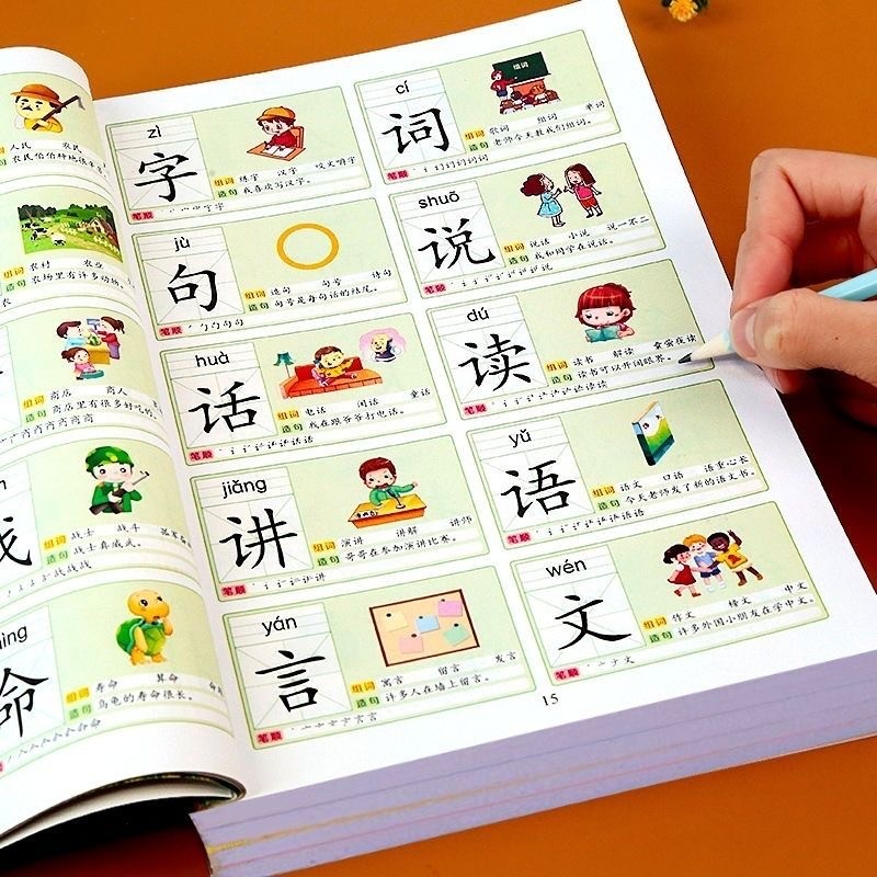 

26x18.5cm Large size Literacy King Children Introduction to Reading Picture Literacy Book Childhood Education Enlightenment Book