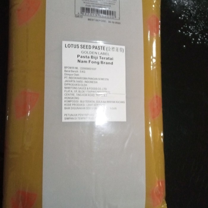 

YX50 lotus seed paste nam fong 5kg (white lotus nam fong) linyung white