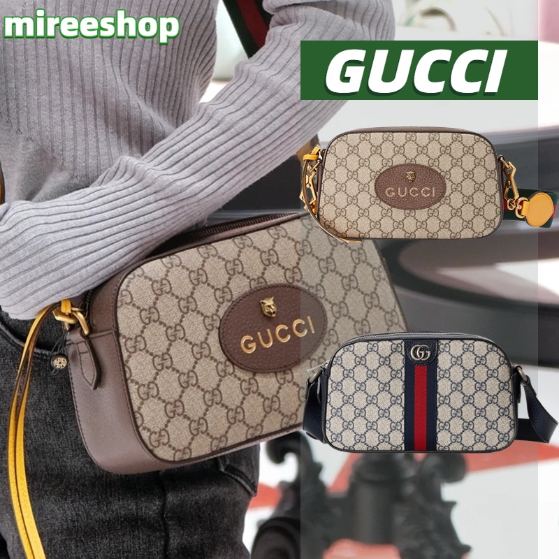 Gucci Neo Vintage GG Supreme Messenger Bag