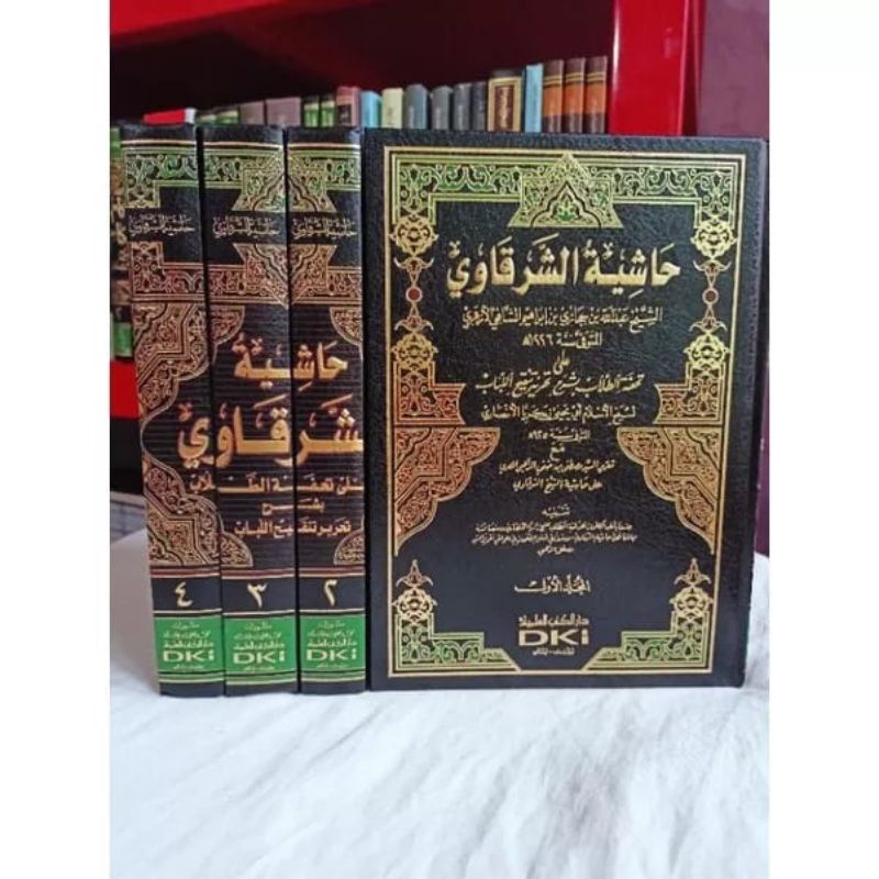 Hasyiyah Syarqowi ala Tahrir 4 Jilid DKI Kertas Putih original LS