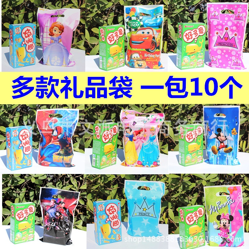 

10PC TAS PLASTIK ULTAH KEMASAN BINGKISAN HAMPERS CEMILAN ULANG TAHUN ANAK KARAKTER CARS MARIO BROS SOFIA PRINCE PRINCES SPIDERMAN FROZEN