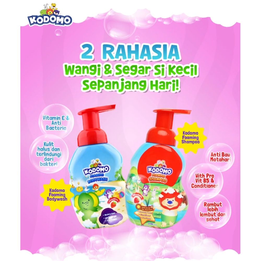 Kodomo Foaming Body Wash / Shampoo 250ml - Shampoo / Sabun Foam Busa Anak Kodomo Kids Pompa