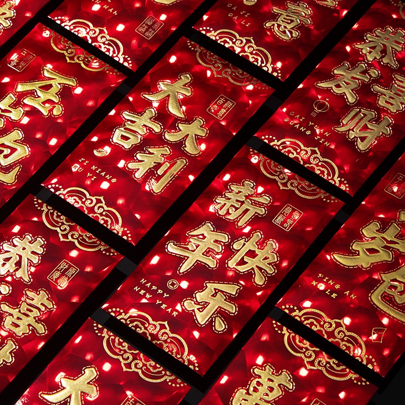 

(New) ANGPAO HOLOGRAM PANJANG IMLEK JADUL ANGPAU 3D JADUL TAHUN NAGA KILAU ANGPAU IMLEK NOSTALGIA