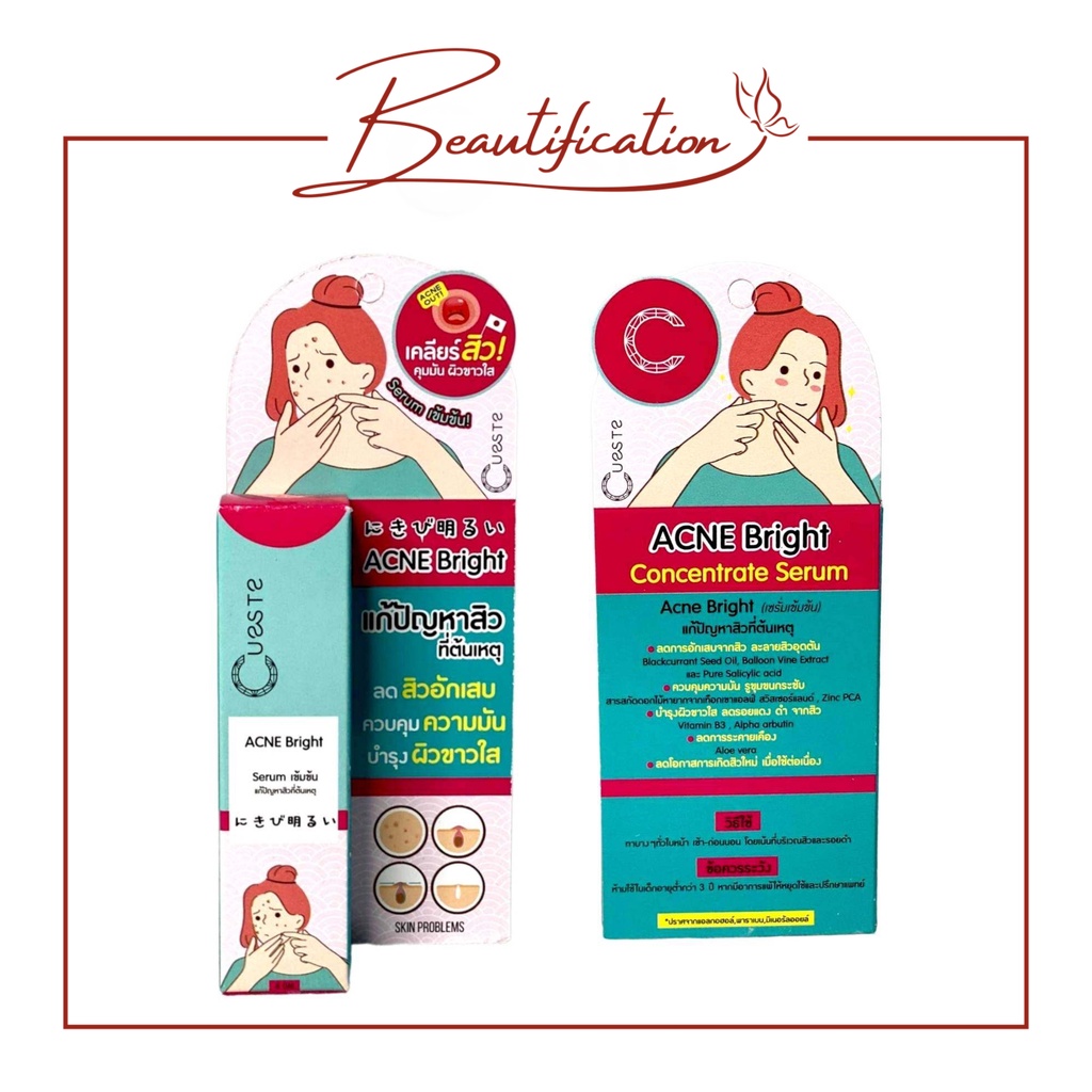 Cueste Acne Bright Serum 8gr - Serum Jerawat Meradang - Obat Jerawat (Original)