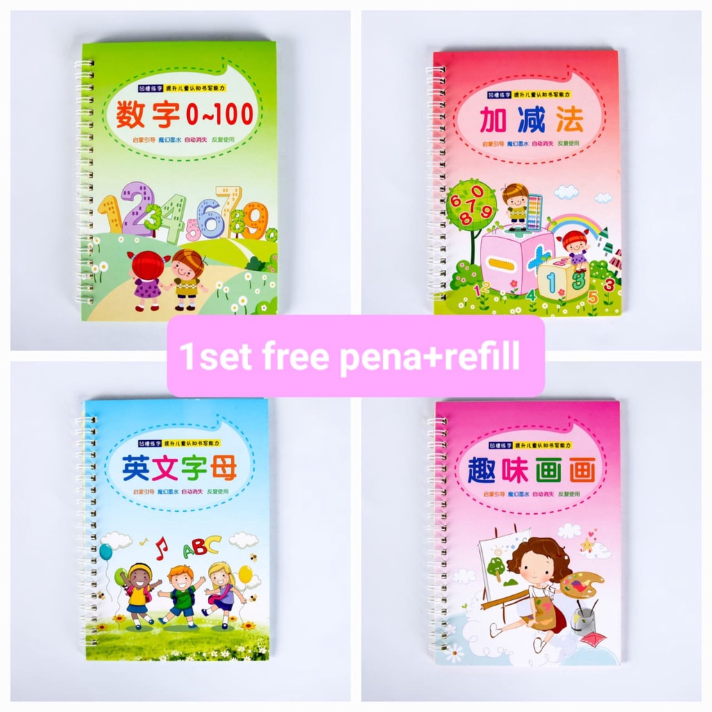 

Buku Belajar Menulis Anak-Anak / Magic Book 3D-Magic Practice Book
