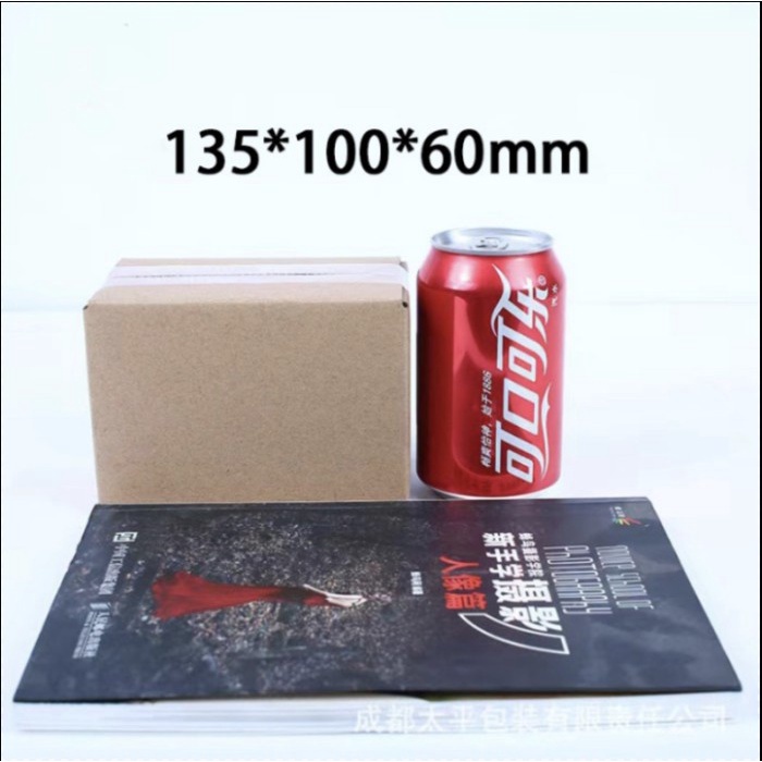 

Packing Kardus Paper Kardus - Agar Paket Lebih Aman Dan Safety - 135x100x60mm