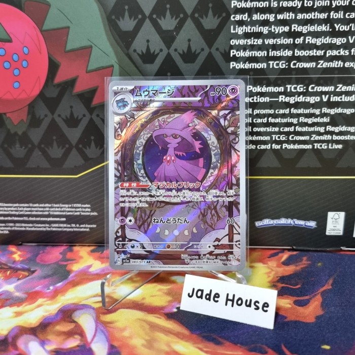 Mismagius AR 083/073 Triple Beat - Kartu Pokemon TCG Japanese