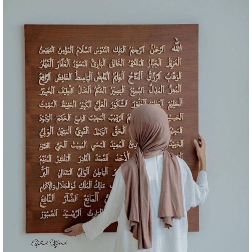 Hiasan Dinding Wall Decor Kaligrafi Asmaul Husna Kayu Timbul 3D Premium