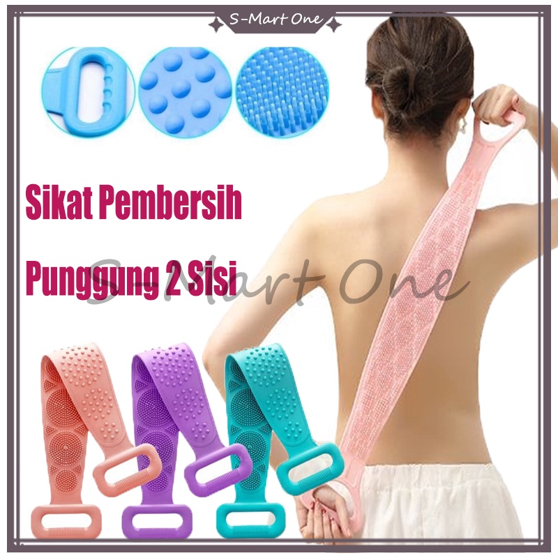Sikat Punggung /Sikat Punggung Badan /Sikat Pembersih Punggung 2 Sisi /Silicone Scrubber /Sikat Pung