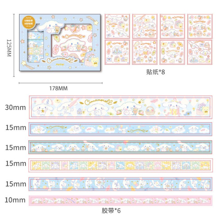 

MIMIMOO Sticker Gift Box Cinnamoroll Kuromi Pochacco My Melody - Cinnamoroll