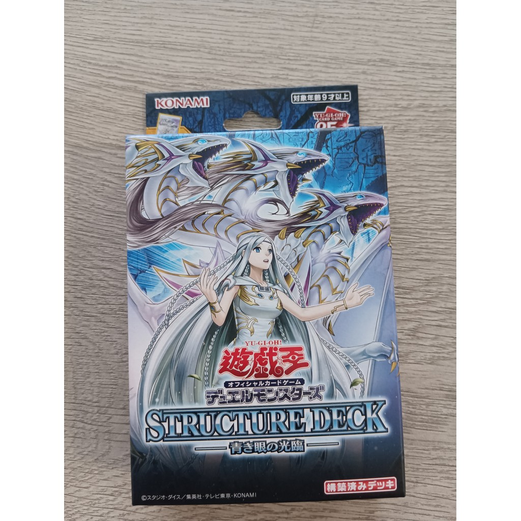 New Original Yugioh Duel Monsters 25th Structure Deck Advent of the Eyes of Blue SD47 Japanese Colle