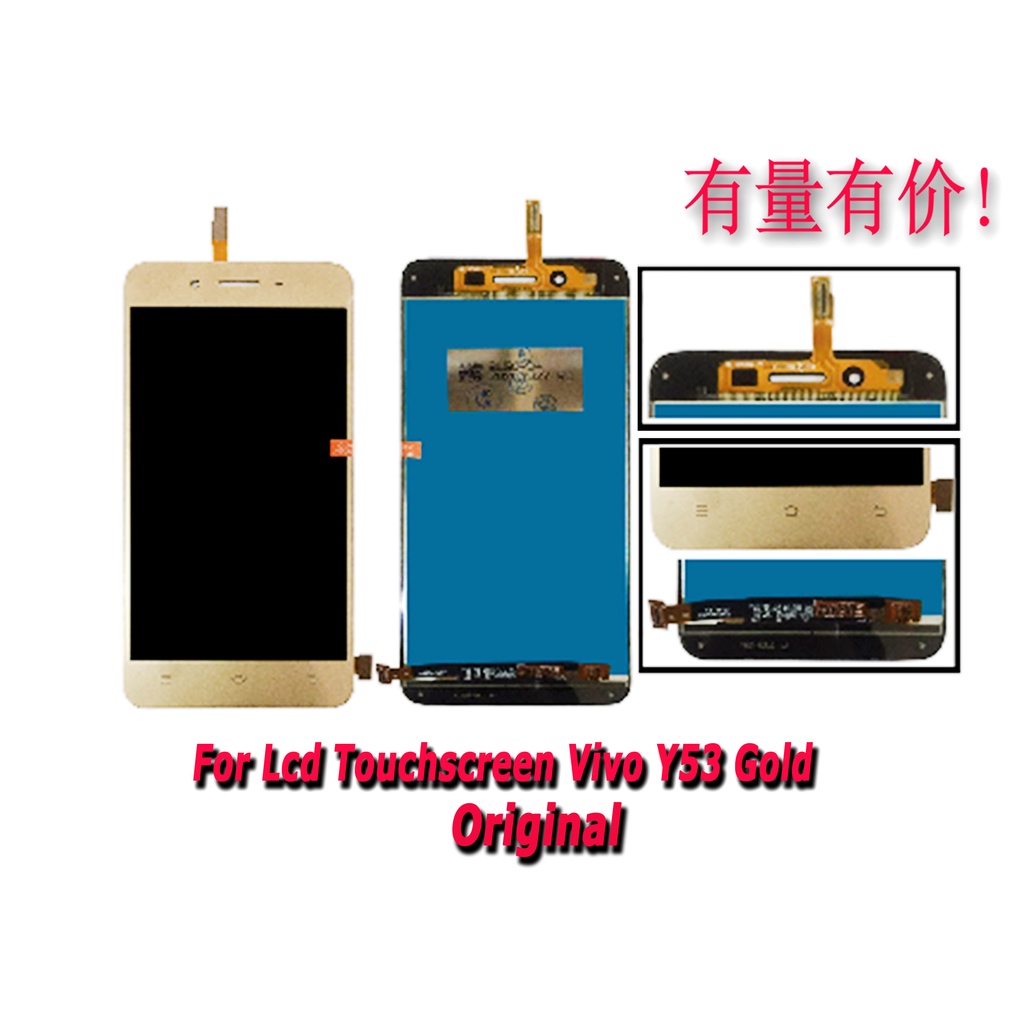 LCD TOUCHSCREEN VIVO Y53 - GOLD - LCD TS - TC VIVO