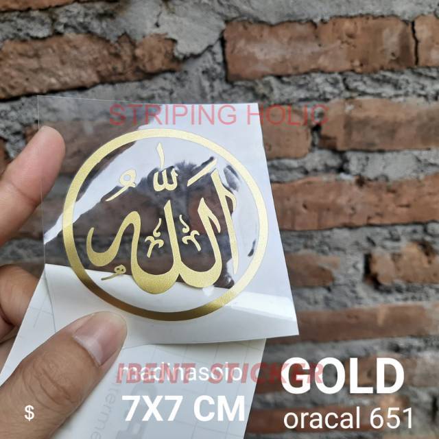 

Stiker Kaligrafi Lafadz Allah dan Muhammad 7x7 CM Sticker Unik Cutting stiker GOLD ORACAL 651