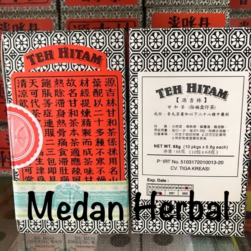 

Teh Hitam (CAN HE CHE / TEH MANIS/ GAN HE CHA)