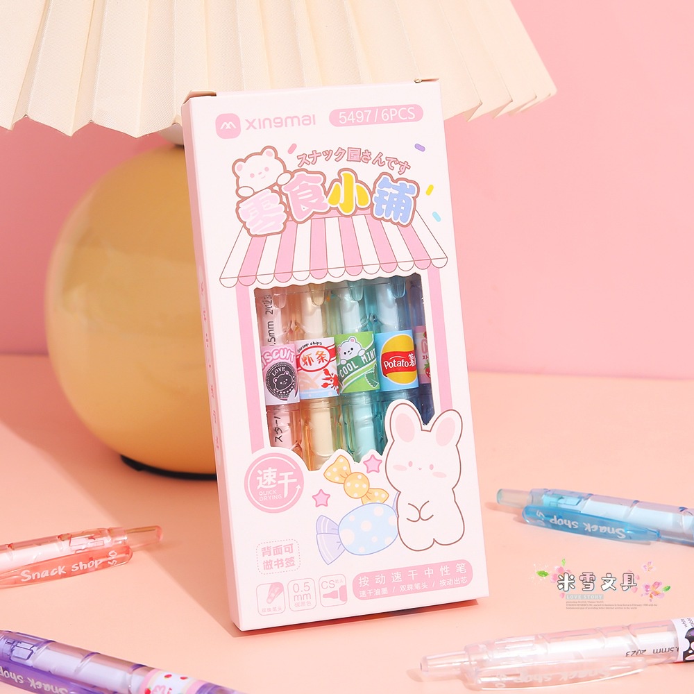

TERMURAH PENA GEL MEKANIK 1SET 6PCS MOTIF COLORFULL / PULPEN MEKANIK WARNA RAINBOW COLOR