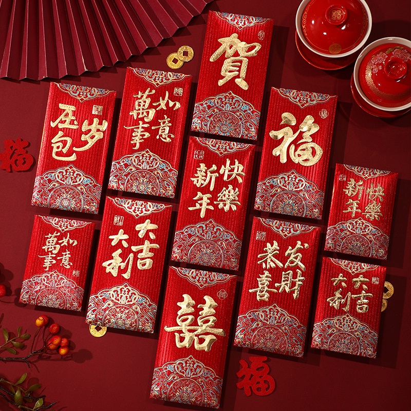 

Ang Pao Imlek 2024 Ang Pau Emas Glitter Premium Tebal Amplop Merah Angpau Chinese New Year Angpao Tahun Baru Naga
