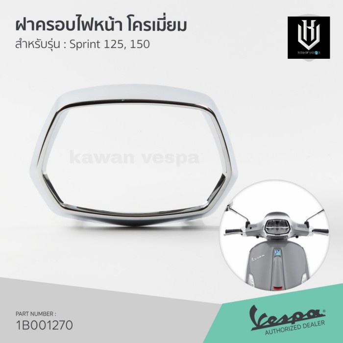 Gunal List Cover Lampu depan vespa sprint original part