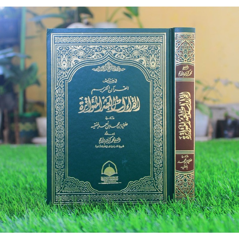 Mushaf al Qur'an al Karim + Al Qiro'at al Asyroh al Mutawatiroh / Cet Darul Muhajir Tarim | aisyfakh