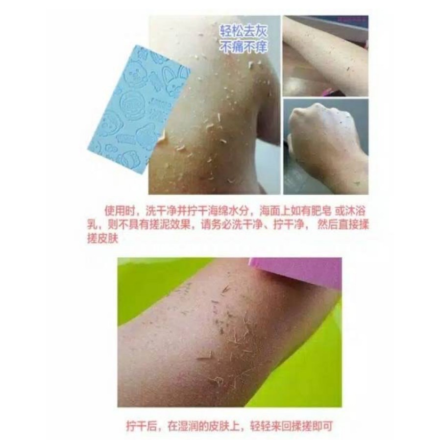 Spons Kotak Pembersih Daki Sabut Mandi Tebal Spon Anti Daki Muka Badan Ajaib Penghilang Perontok Pem