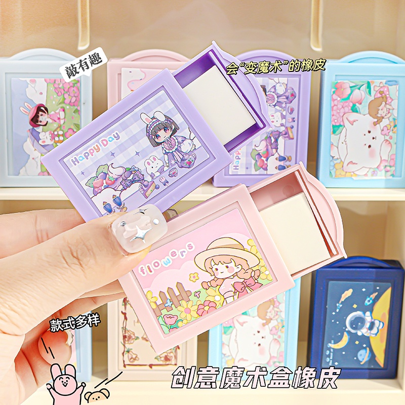 

BEST TEMPAT PENGHAPUS AJAIB / TEMPAT PENGHAPUS GAME DISSAPEARED / TRICK GAME AJAIB