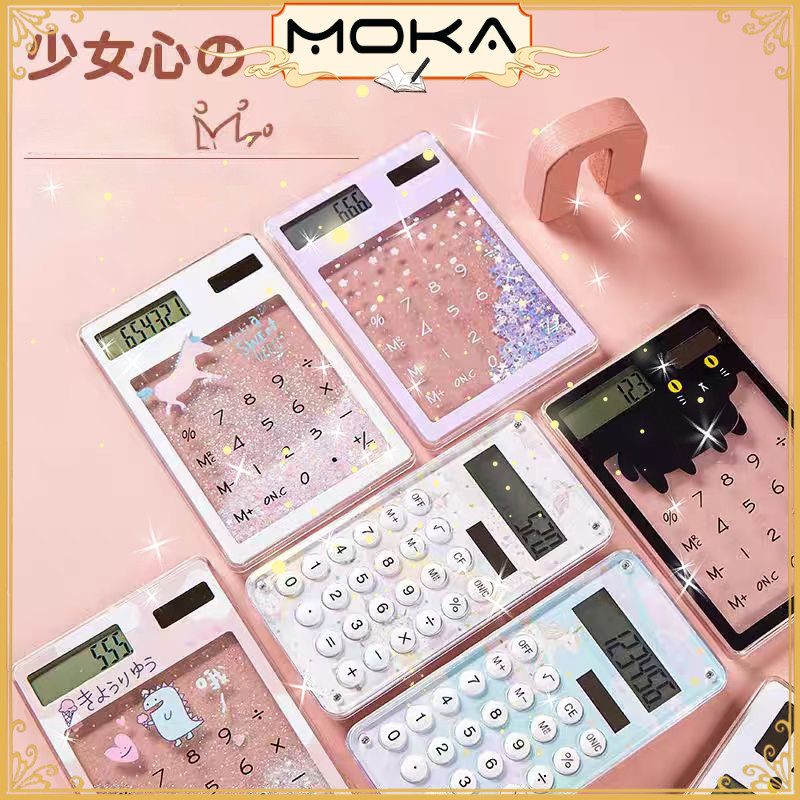 

MOKA KALKULATOR MINI DESIGN AESTHETIC TRANSPARAN 8 DIGIT DENGAN GLITTER CANTIK / KALKULATOR PORTABLE MINI / PORTABLE AND CHICK NEW DESIGN MKPP08